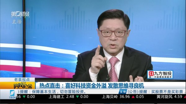 股票配资社区 江琪：关注权重抱团股和事件催化类两大方向